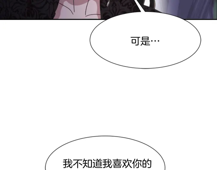 第120话 我喜欢你91
