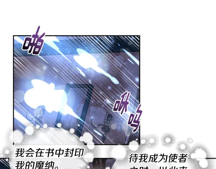 第37话 君主的粉丝30