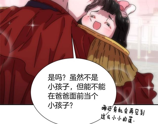 第62话 被争抢的一天70