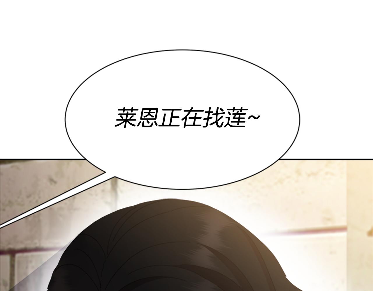 第152话 确定心意66