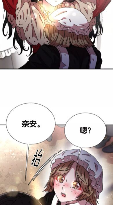 第69话 因为艾琳才跟着我的吗81