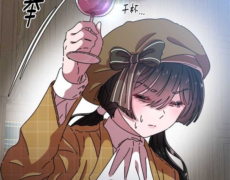 第84话 少女的情书？81