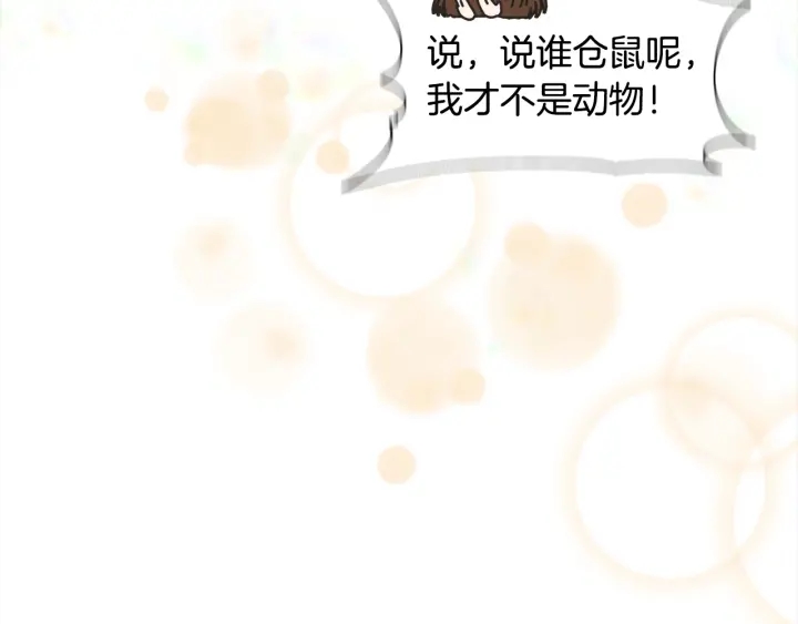 第106话 校庆开始，爸爸上线171