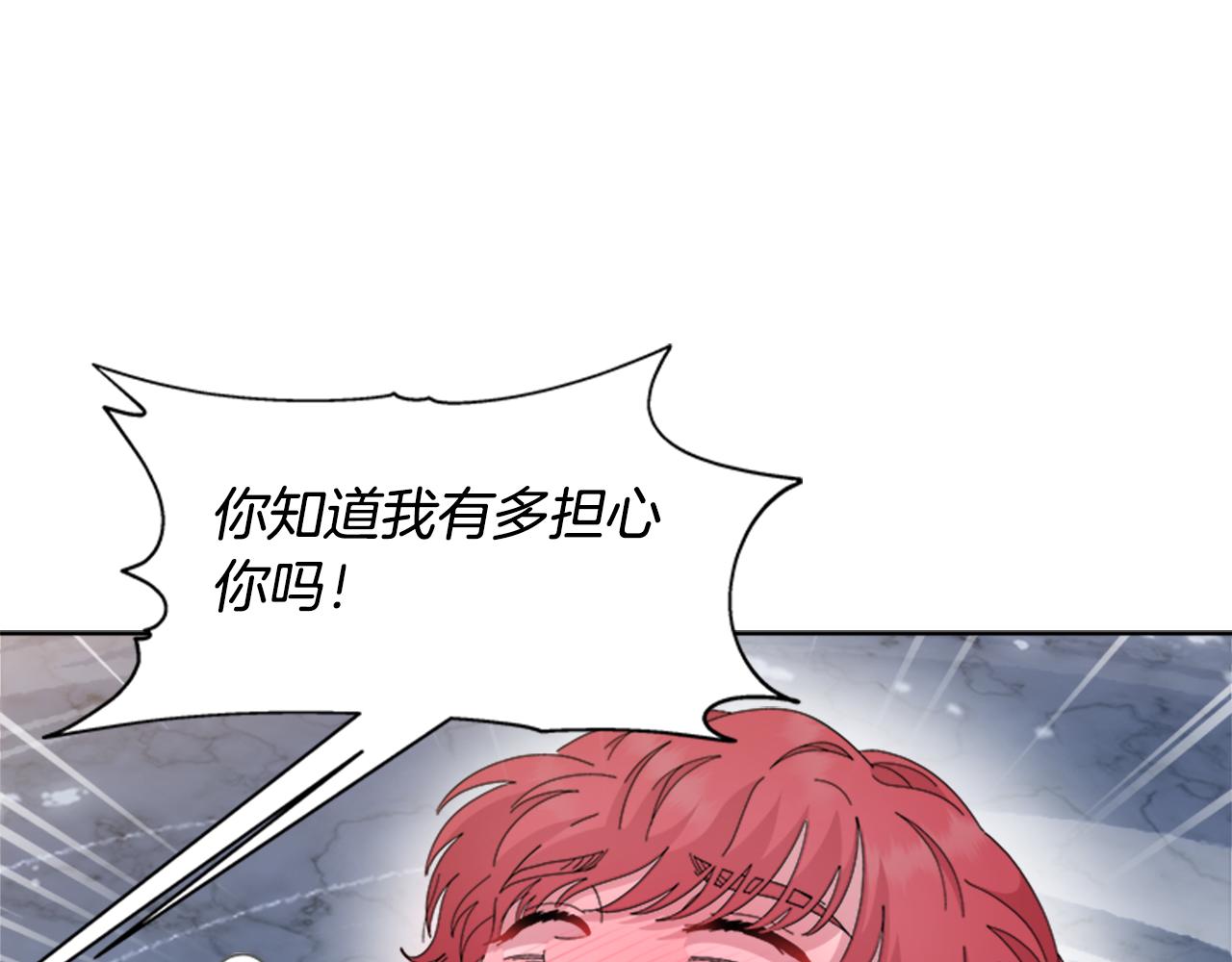 第153话 公主的告白119
