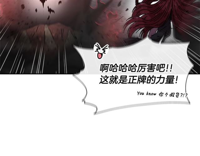第54话 &amp;amp;quot;完美&amp;amp;quot;的抛物线93