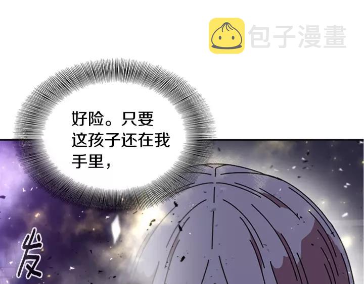 第45话 都想当我爸？42