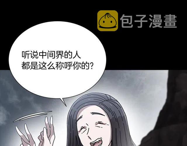 第61话 爷爷的“大礼“96