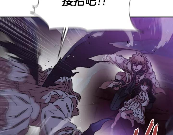 第44话 魔王色诱？！91