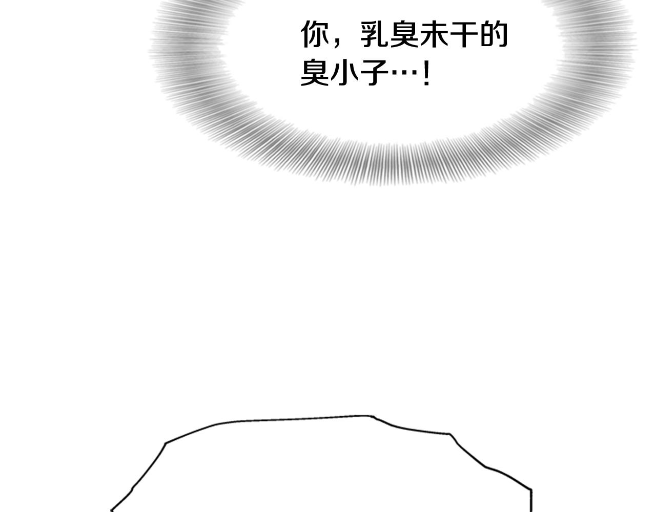 第129话 同伴失踪150