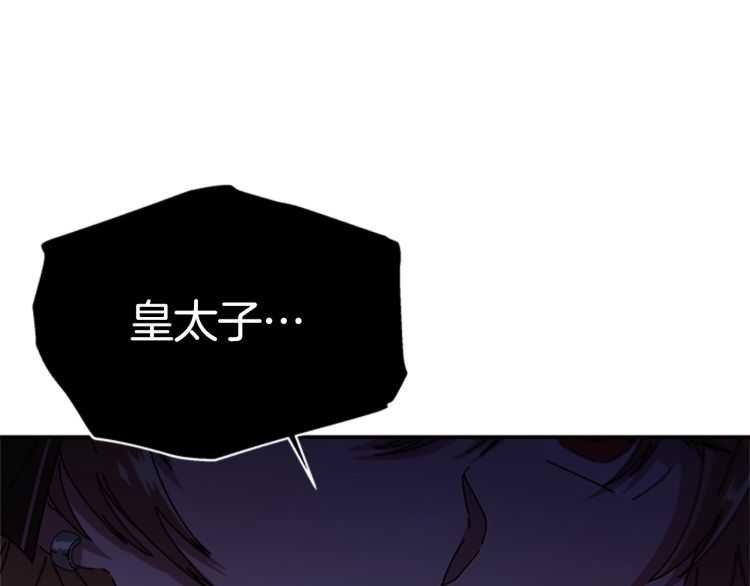 第86话 我要跟你决斗！74