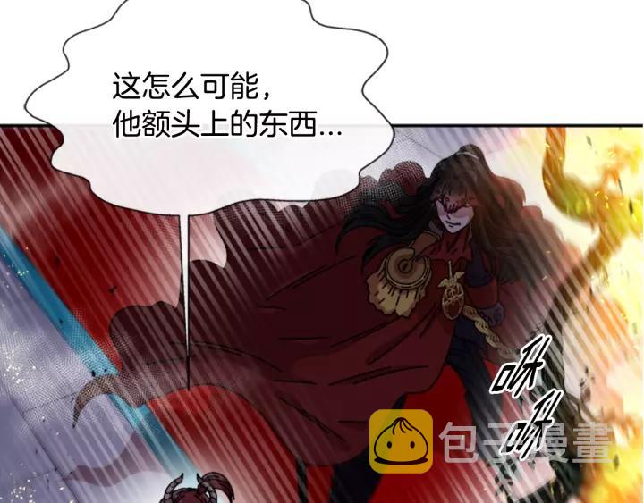 第51话 叛变的秘书136