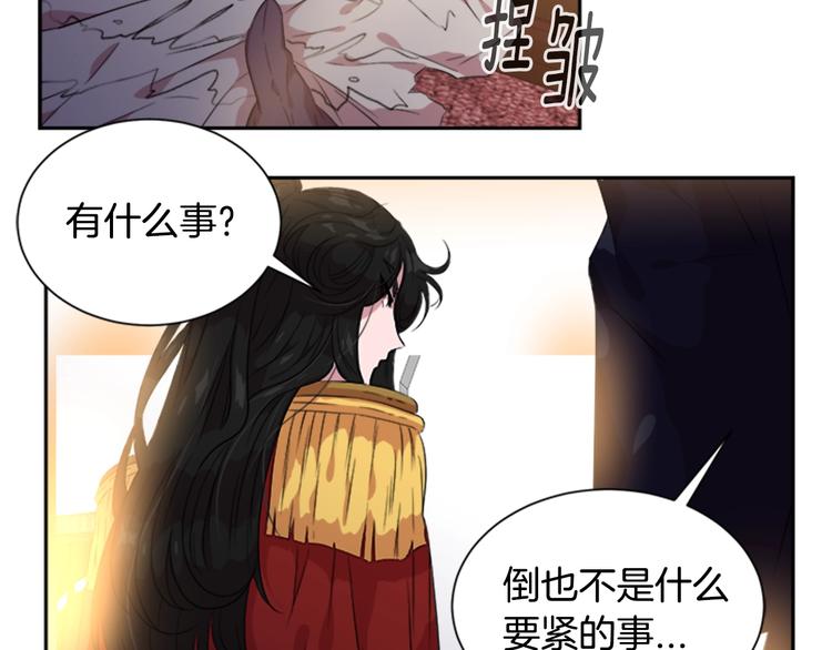第6话 回趟魔界88