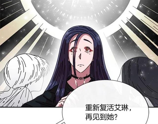 第61话 爷爷的“大礼“34