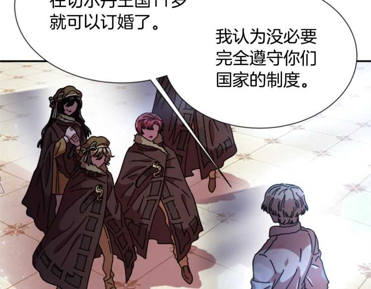 第86话 我要跟你决斗！70