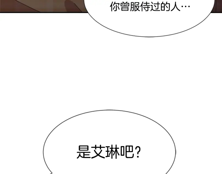 第110话 壁咚148