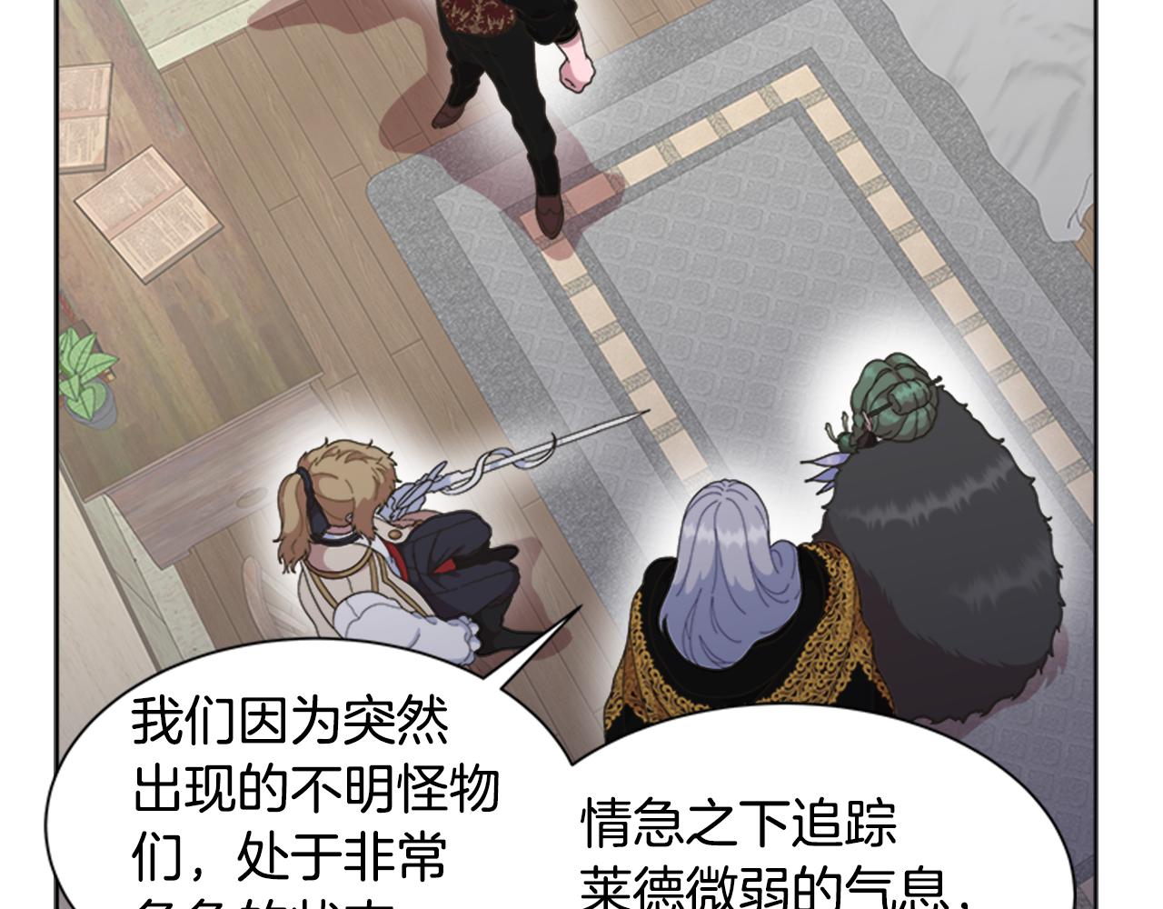 第142话 为公主牺牲125