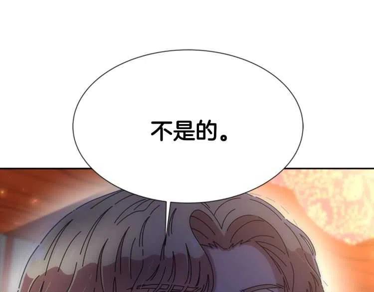 第93话 爸爸烫头，养母变性147