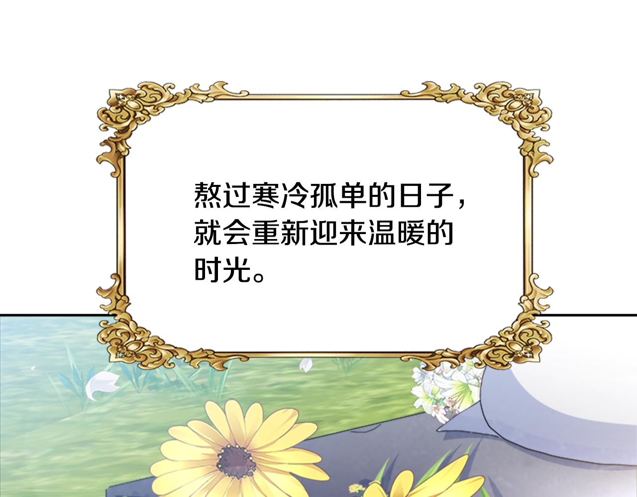 第154话 婚礼113