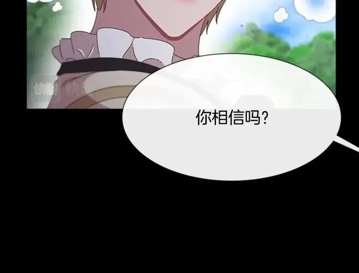 第121话 我们决定交往了115
