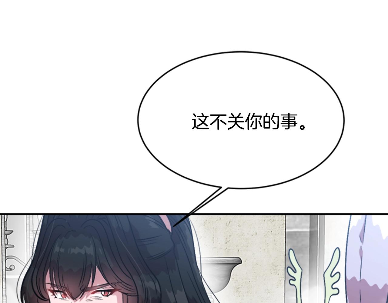 第26话 两个爷爷？116