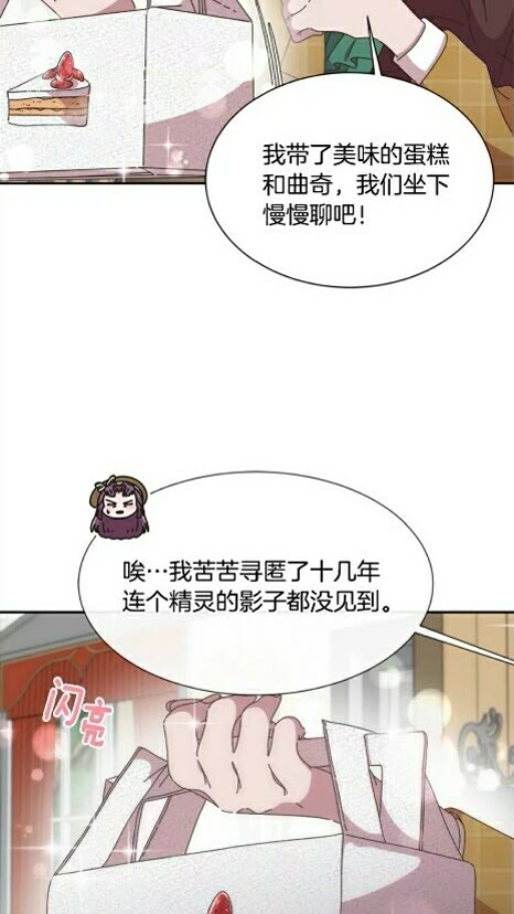 第99话 羞耻变装26