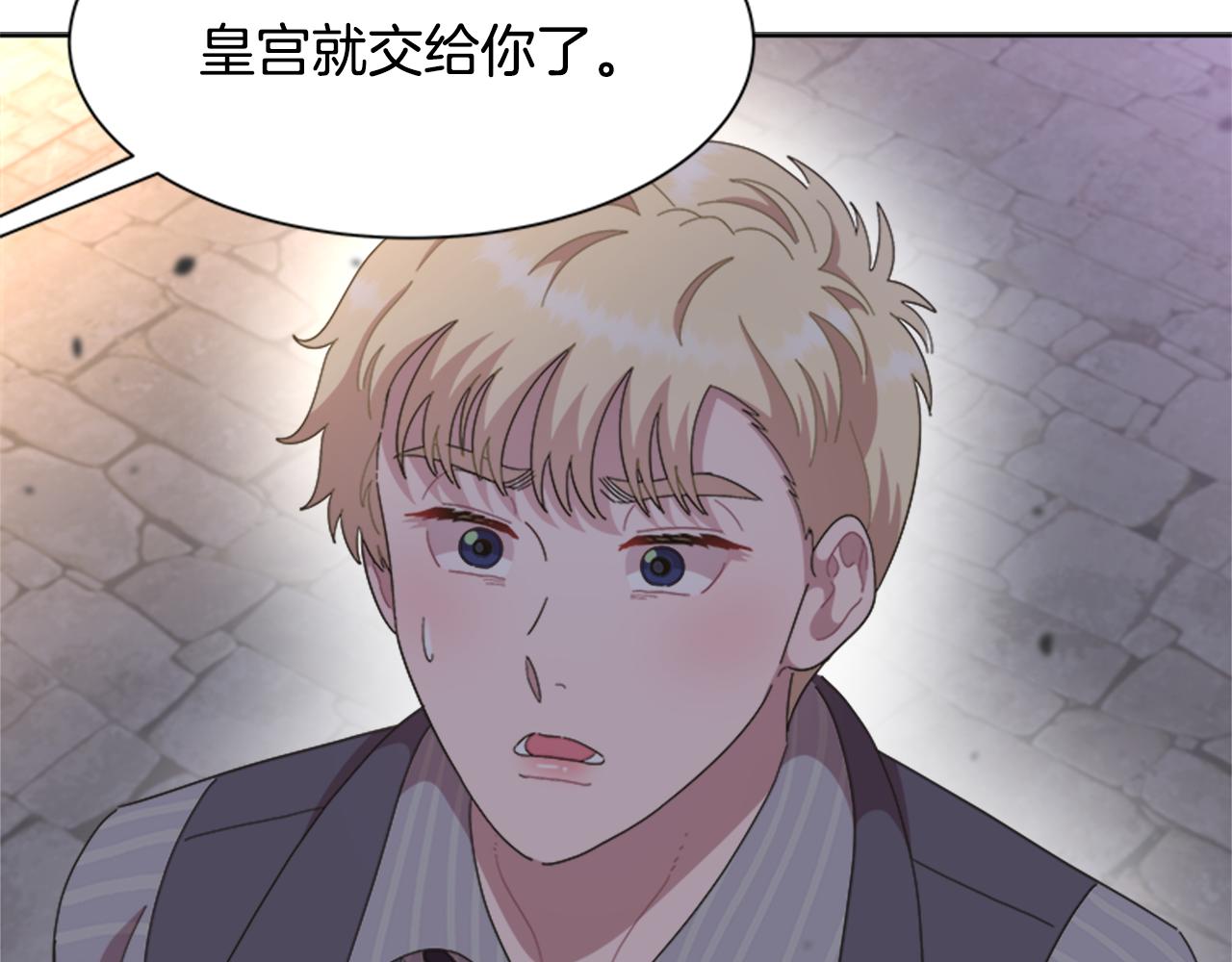 第143话 守护子民50