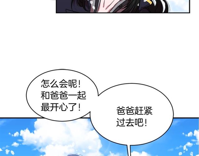 第11话 找上门的莱卡38