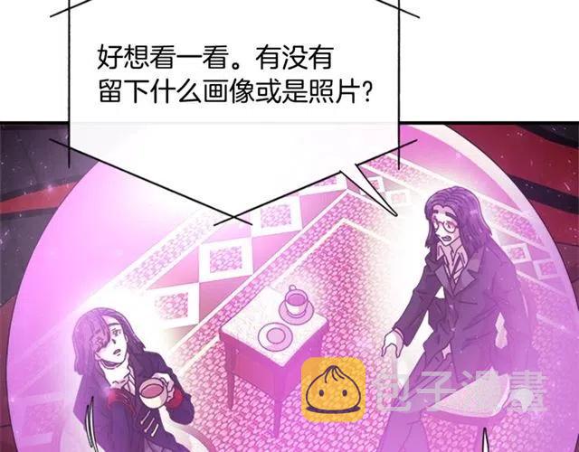 第61话 爷爷的“大礼“77