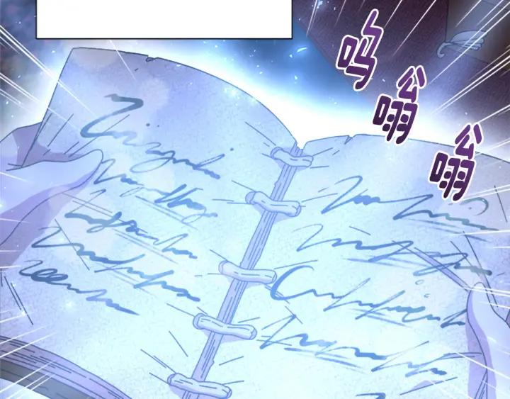 第37话 君主的粉丝23