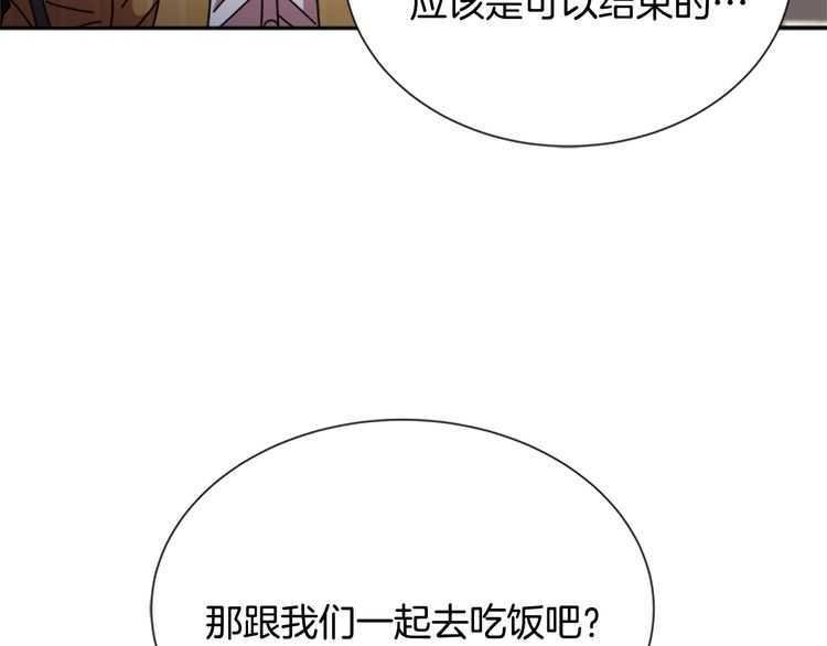 第84话 少女的情书？28