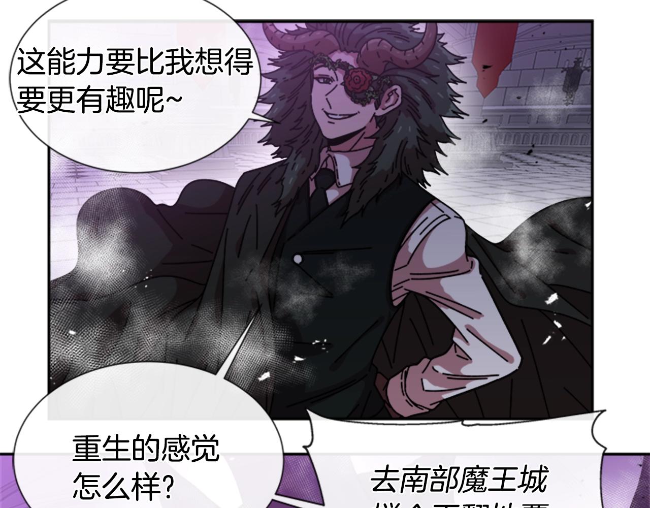 第40话 兔兔这么可爱75