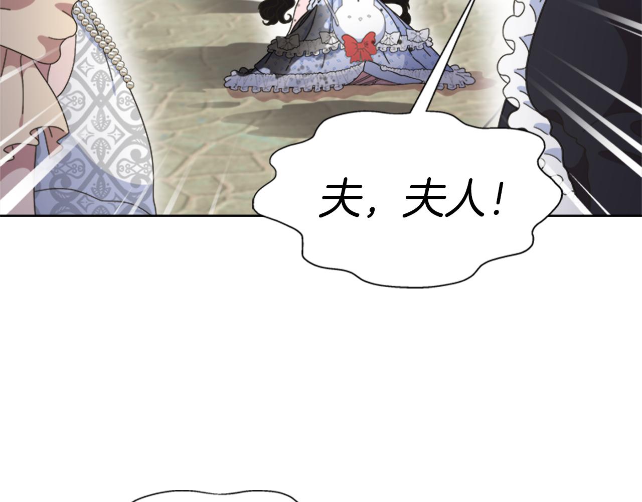 第136话 霸气护妻114