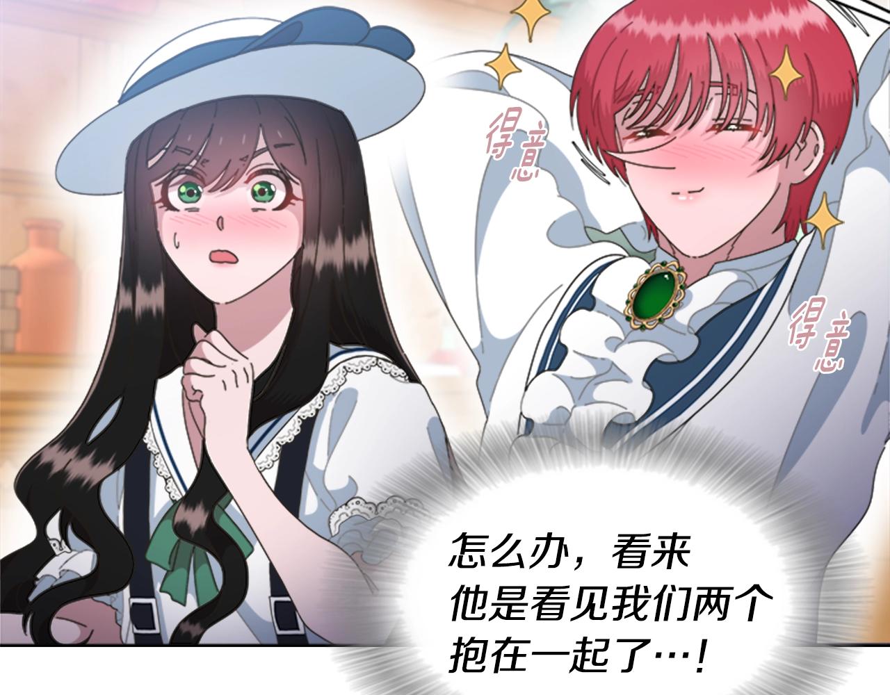 第125话 碎片在爸爸身体里183