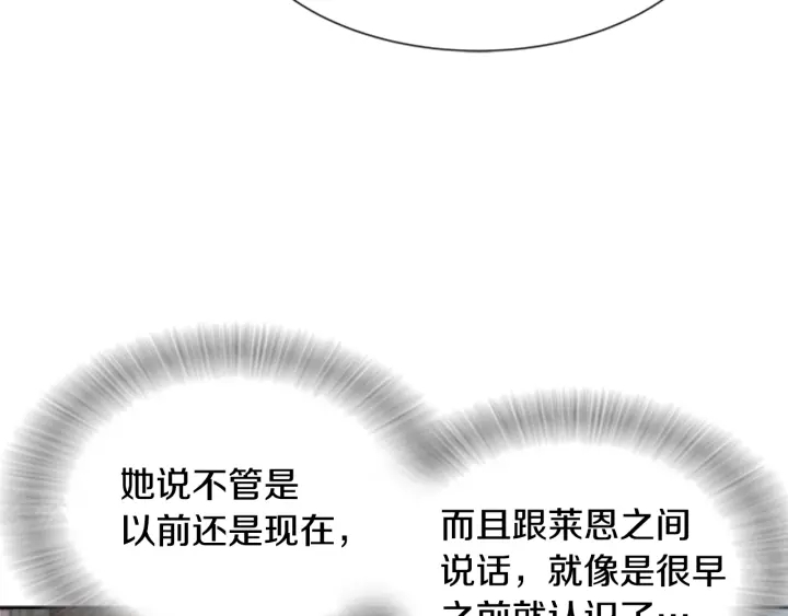 第110话 壁咚104
