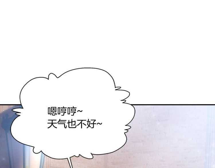 第83话 喜欢她？怎么可能76