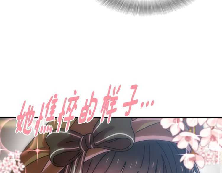 第83话 喜欢她？怎么可能109