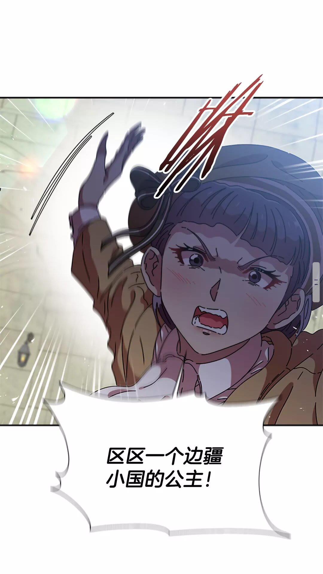 第79话 校...校园F5??15