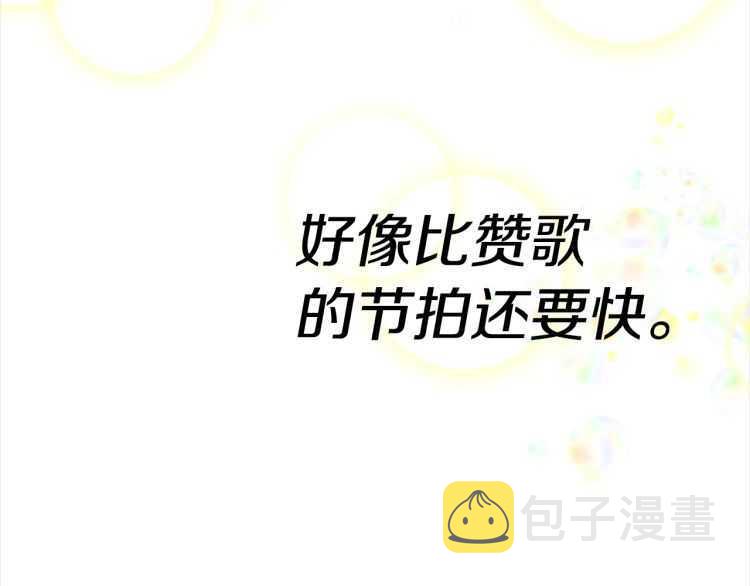 第85话 求婚？！太早了吧122