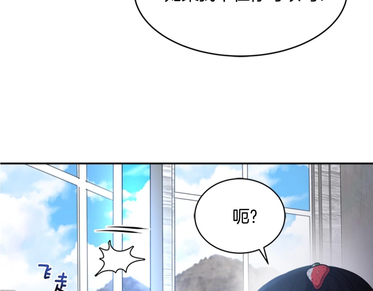 第26话 两个爷爷？132