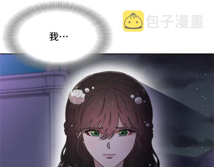 第120话 我喜欢你21