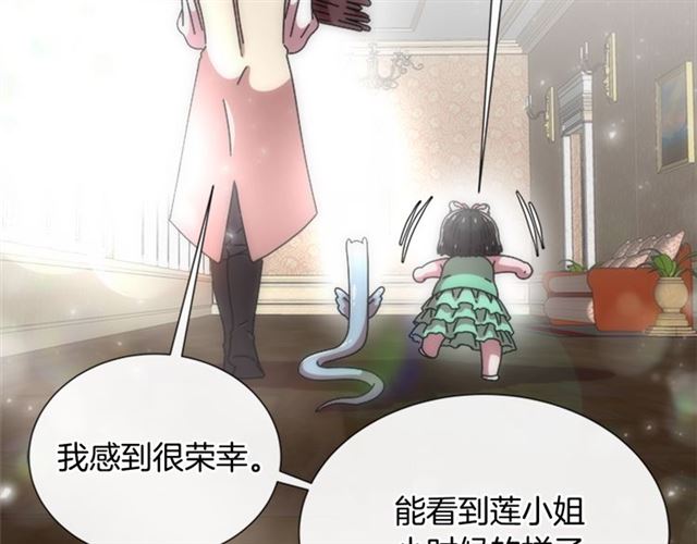 第62话 被争抢的一天48