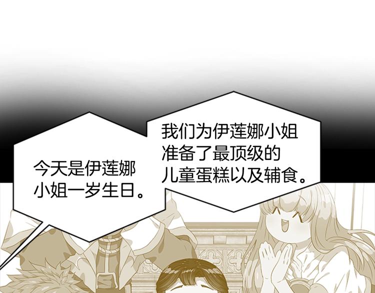 第5话 相爱相杀的养父养母46