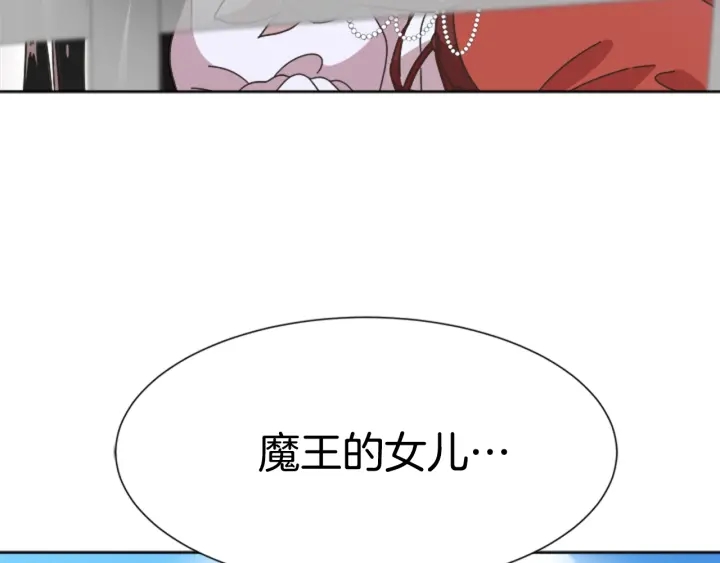 第117话 会不会太早？！49