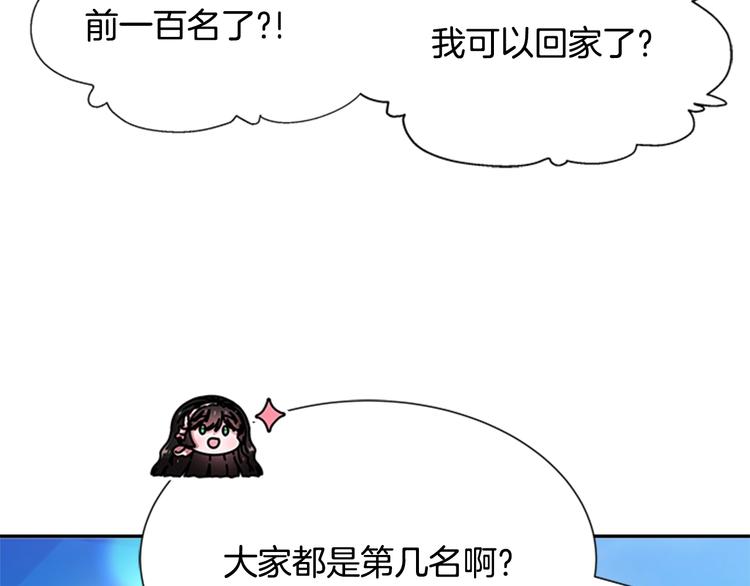 第89话 爸爸来接你了98