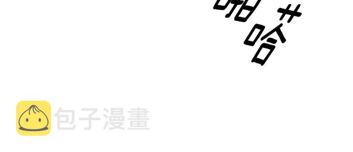 第117话 会不会太早？！57