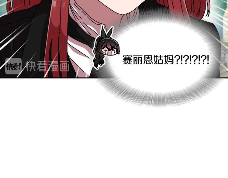 第92话 这是魔王蜀黍？？？107