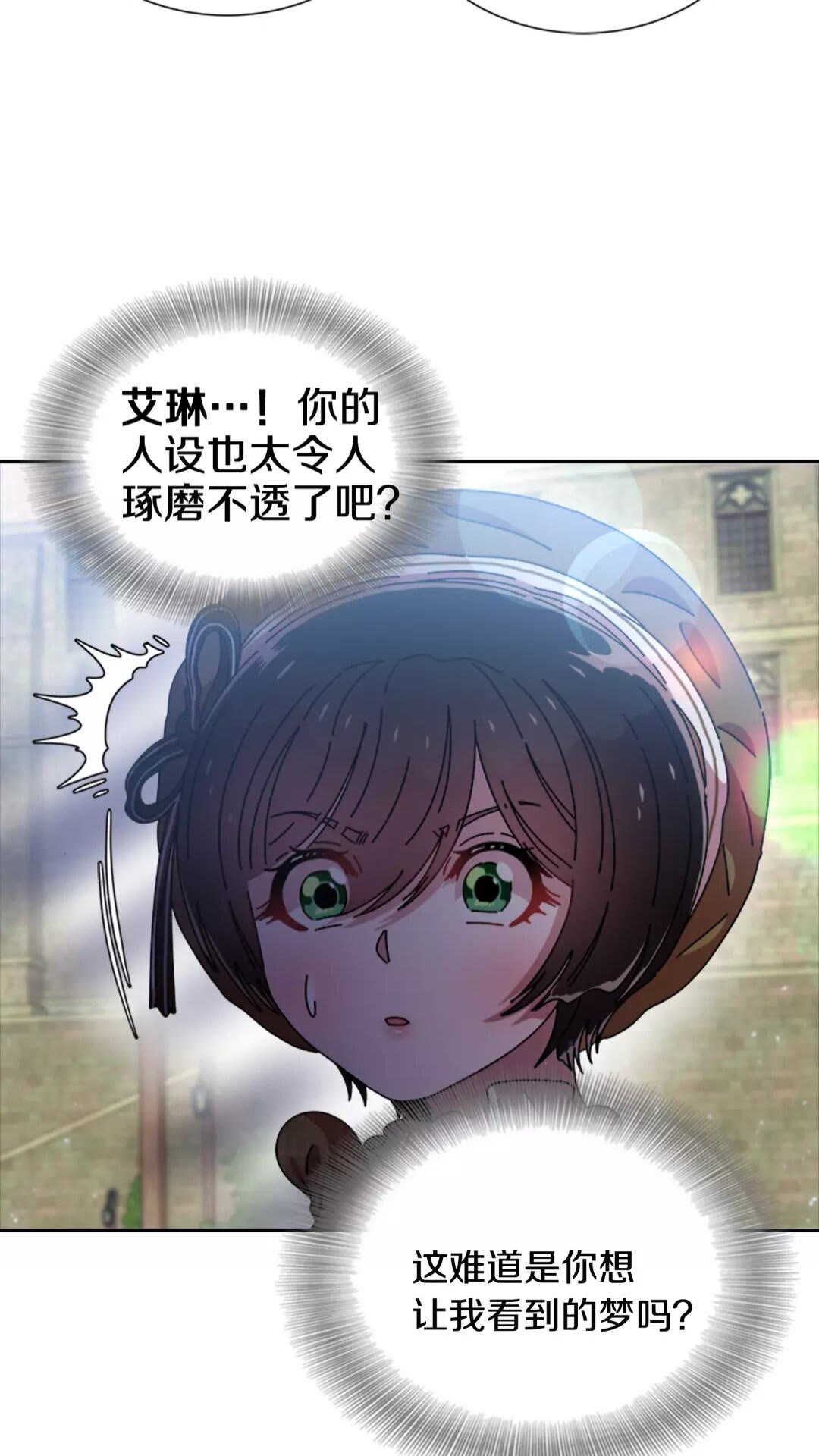 第74话 跟爸爸的约会61