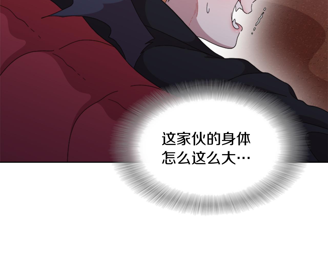 第149话 请求31