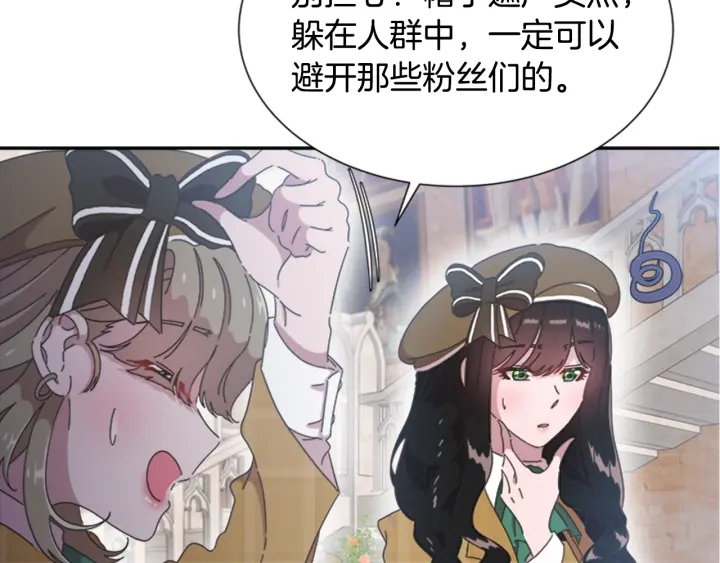 第107话 女装体验63
