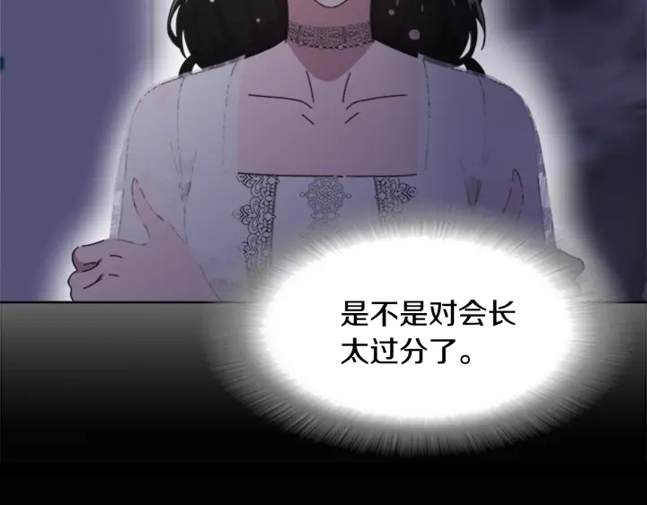 第120话 我喜欢你22